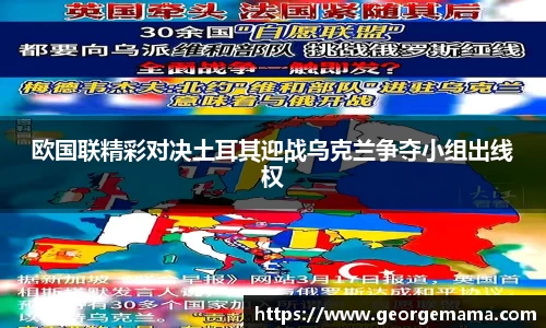 雷火竞技