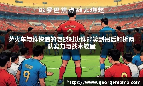 雷火竞技官网