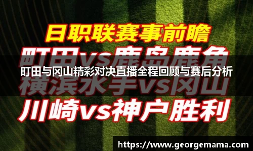 雷火竞技官方网站