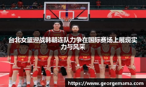 雷火竞技