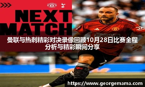雷火竞技
