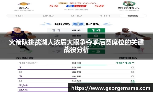 雷火竞技平台