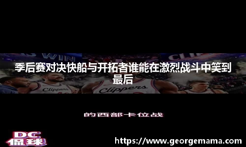雷火竞技平台