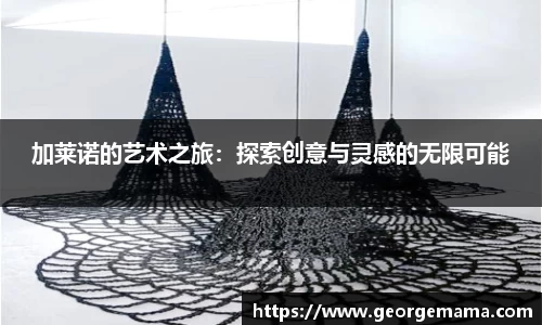 雷火竞技平台