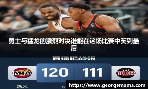 雷火竞技