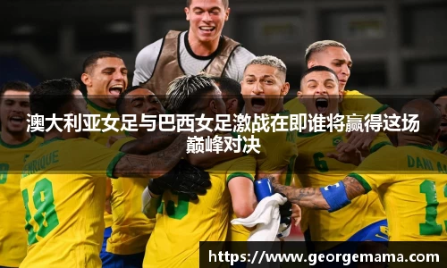 雷火竞技